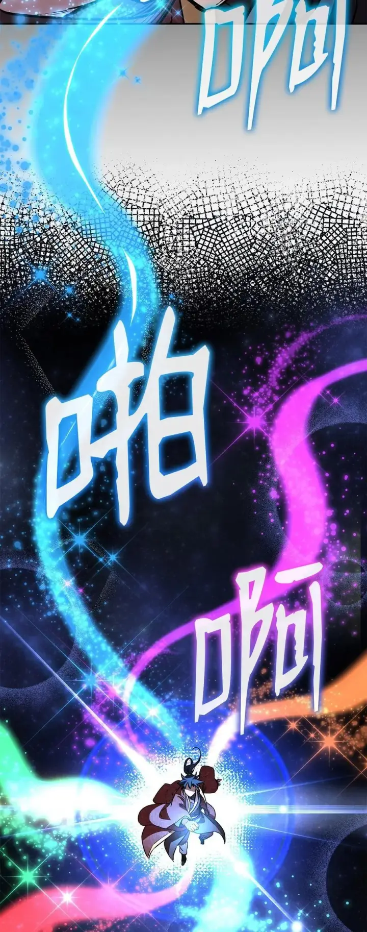 《不死王的轮回》114 招揽图108