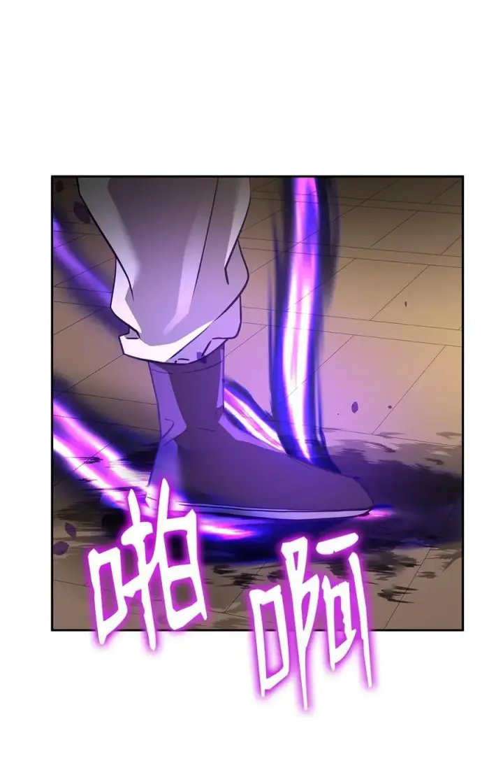 《不死王的轮回》114 招揽图14