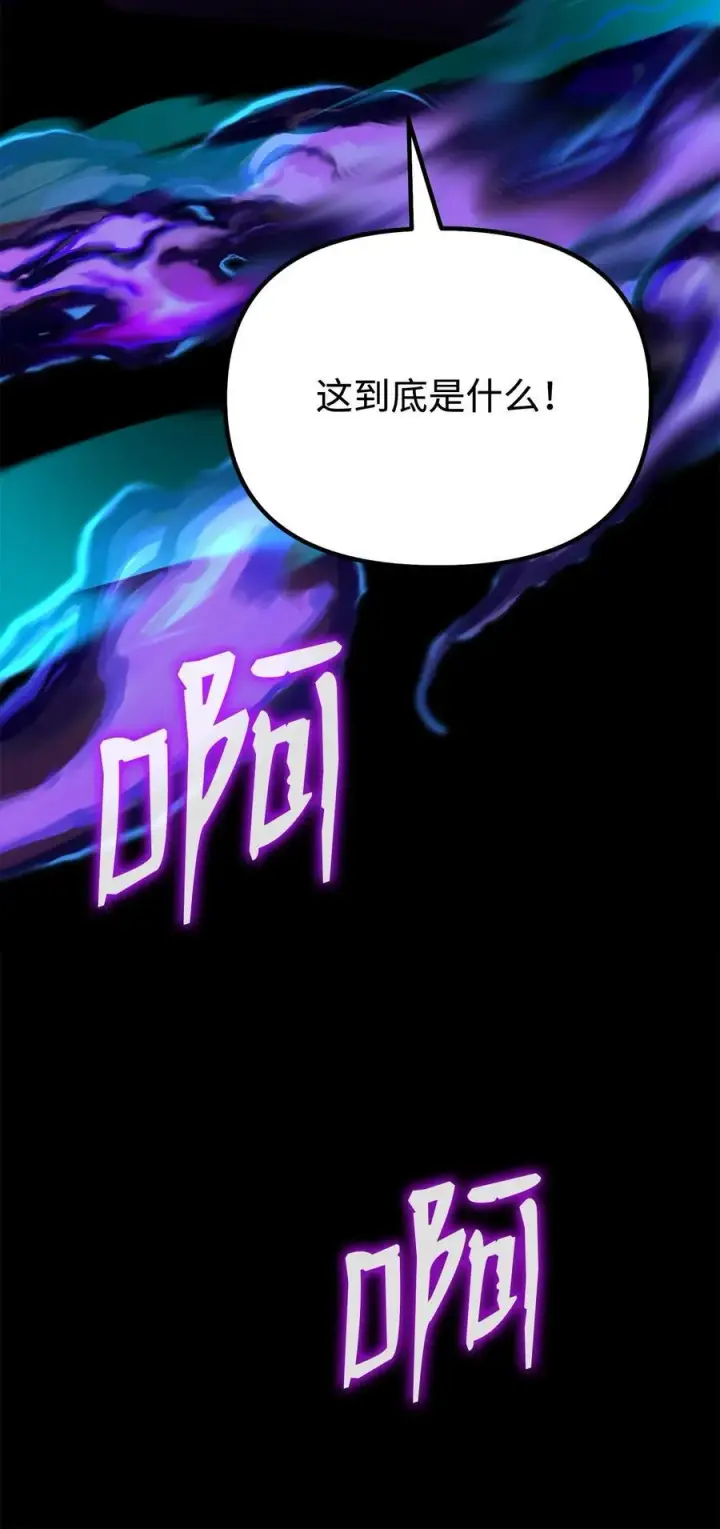 《不死王的轮回》114 招揽图19