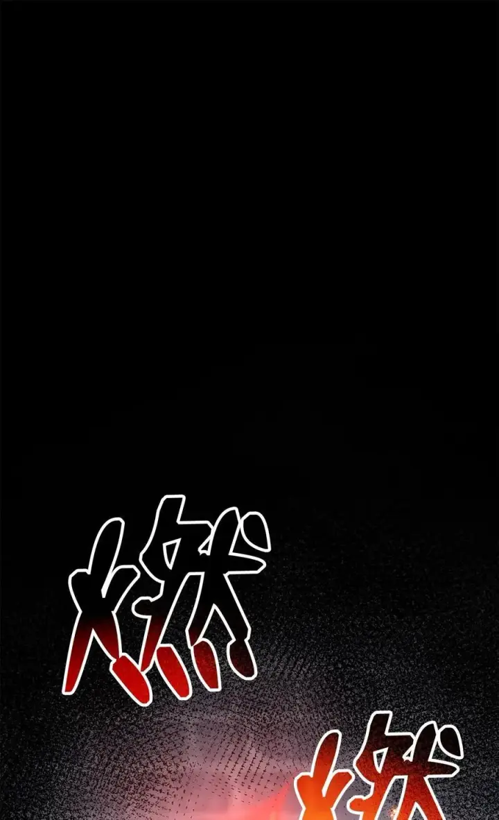 《不死王的轮回》114 招揽图20