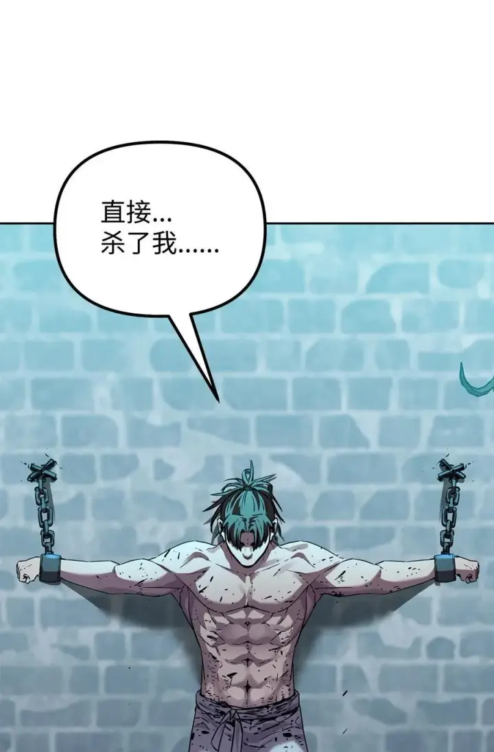 《不死王的轮回》114 招揽图22