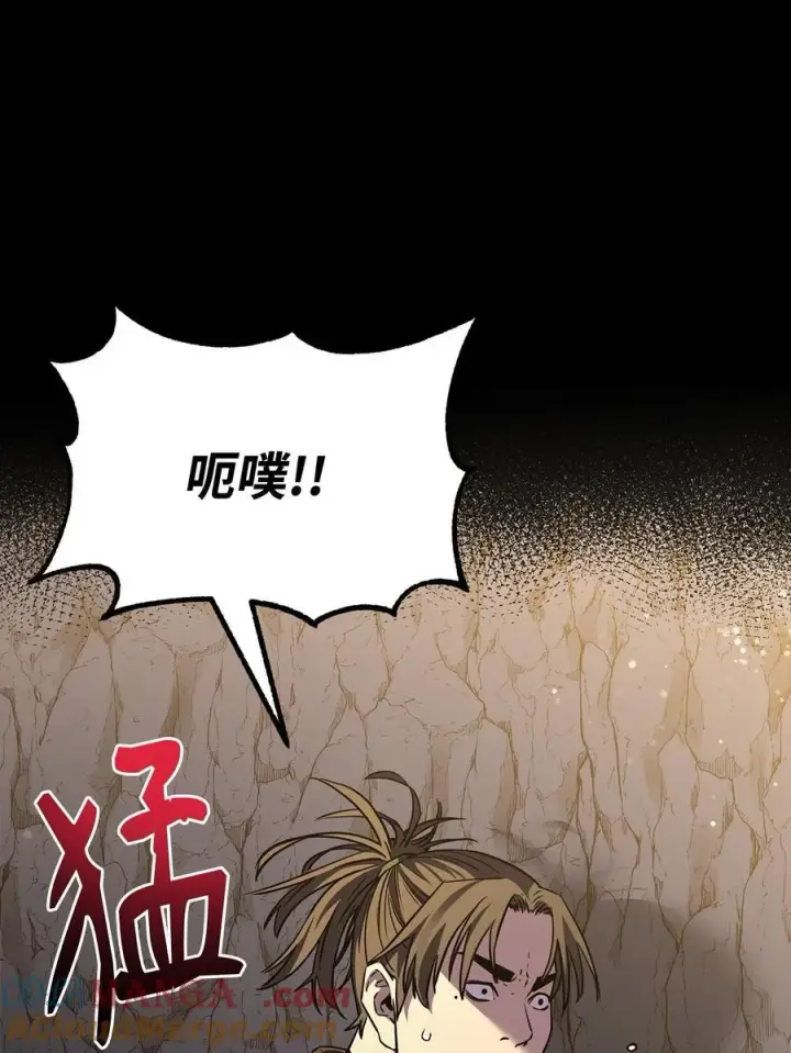 《不死王的轮回》114 招揽图29