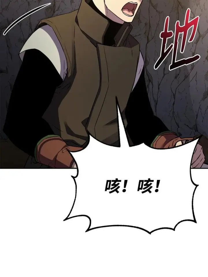 《不死王的轮回》114 招揽图30