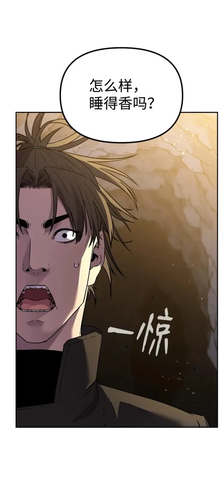 《不死王的轮回》114 招揽图32