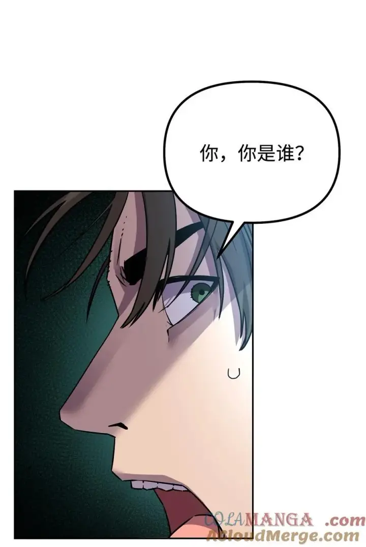 《不死王的轮回》114 招揽图33
