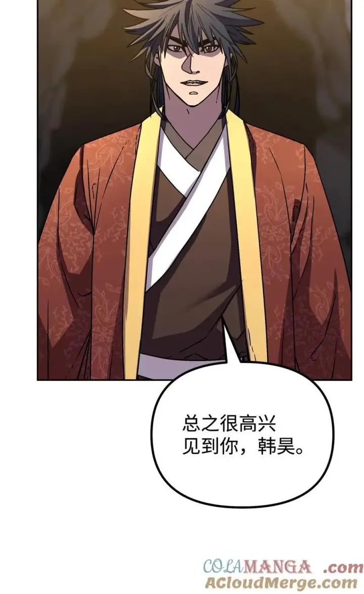 《不死王的轮回》114 招揽图37