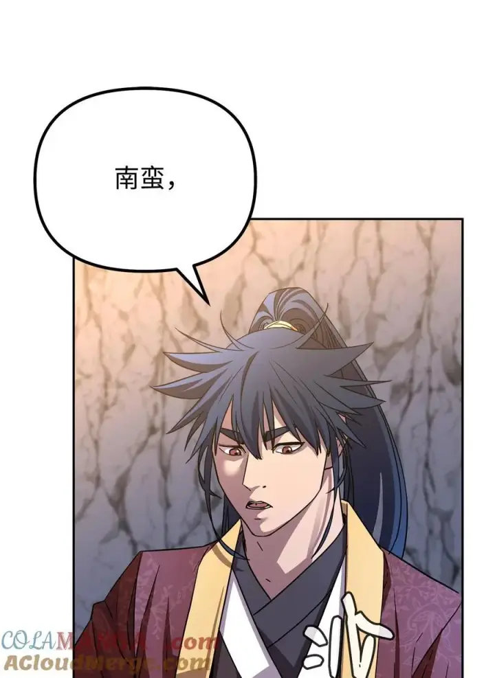《不死王的轮回》114 招揽图41