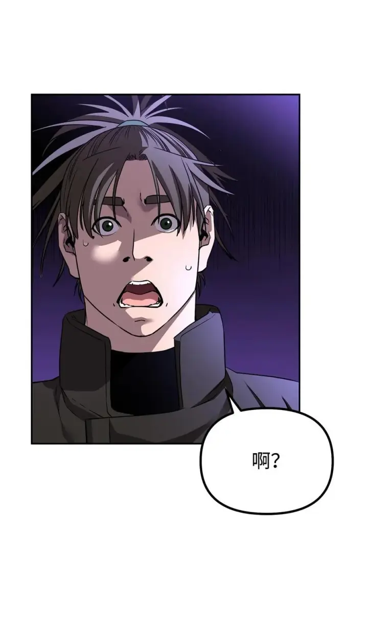 《不死王的轮回》114 招揽图60