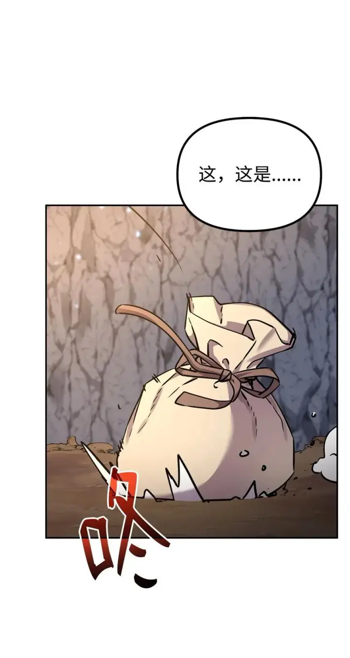 《不死王的轮回》114 招揽图74