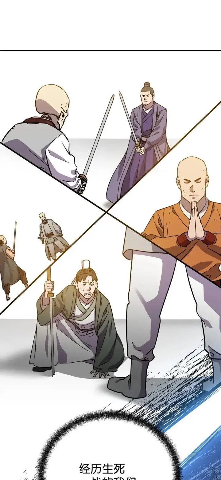 《不死王的轮回》115 各有突破图103