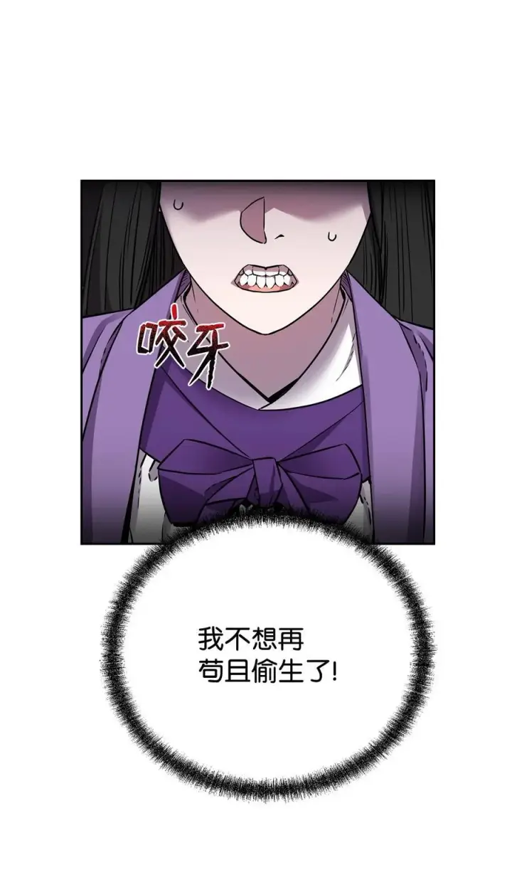 《不死王的轮回》115 各有突破图11