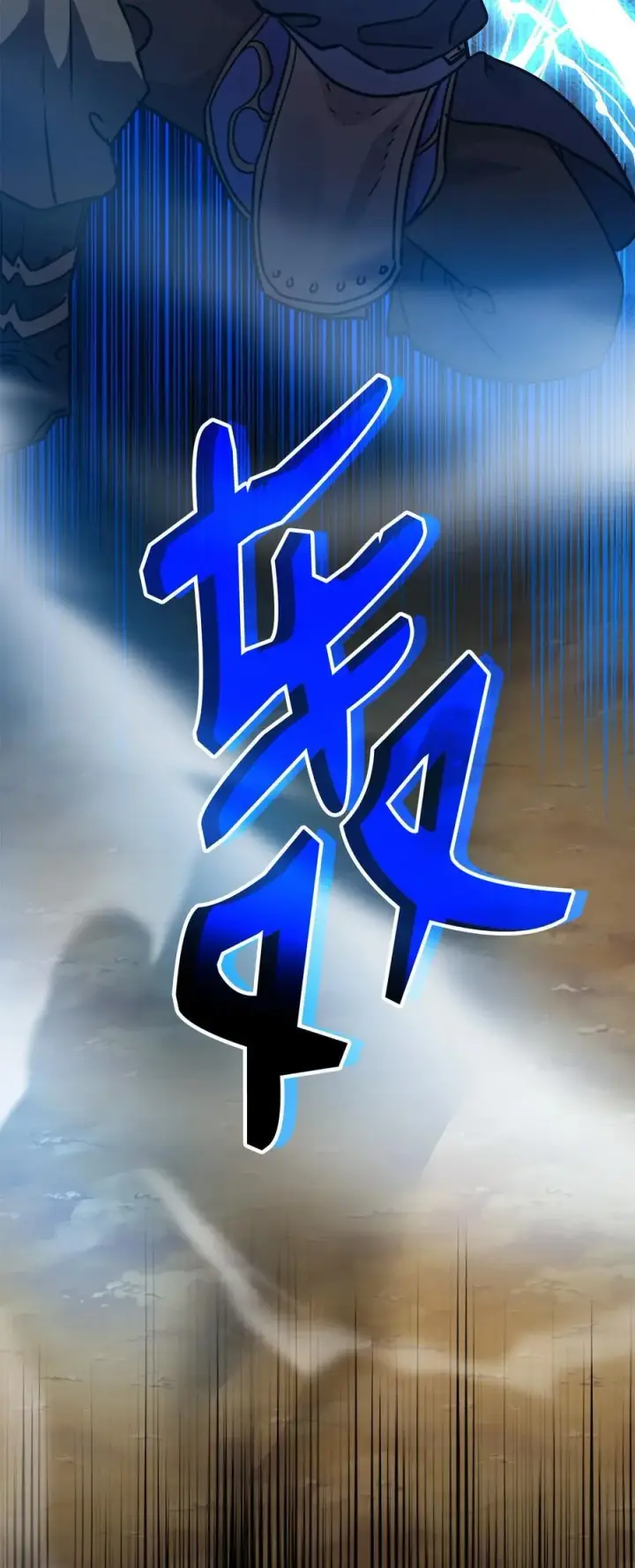 《不死王的轮回》115 各有突破图114