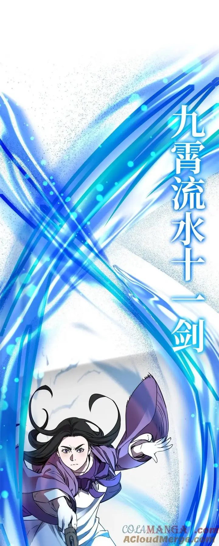 《不死王的轮回》115 各有突破图13