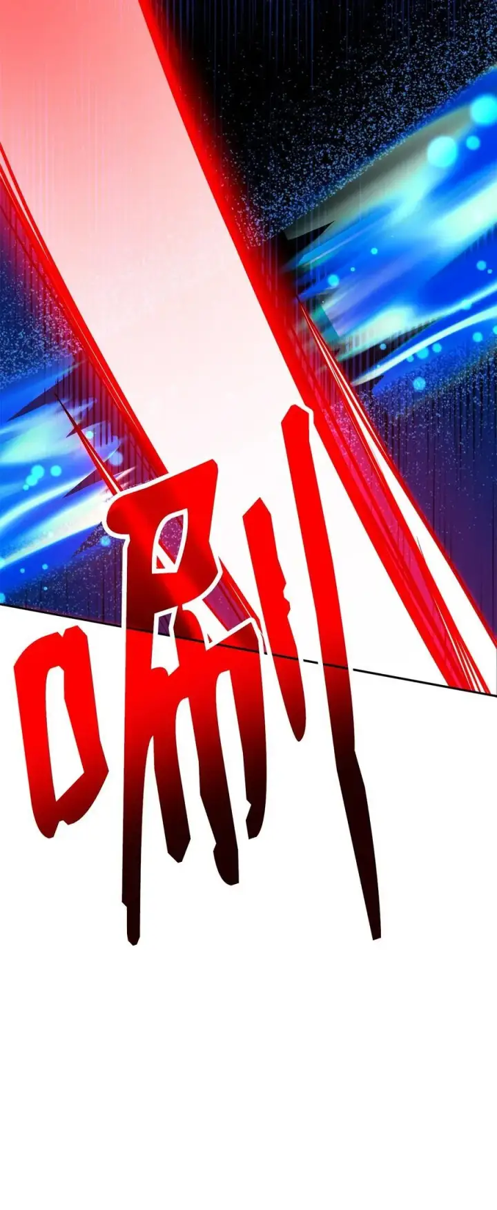 《不死王的轮回》115 各有突破图19