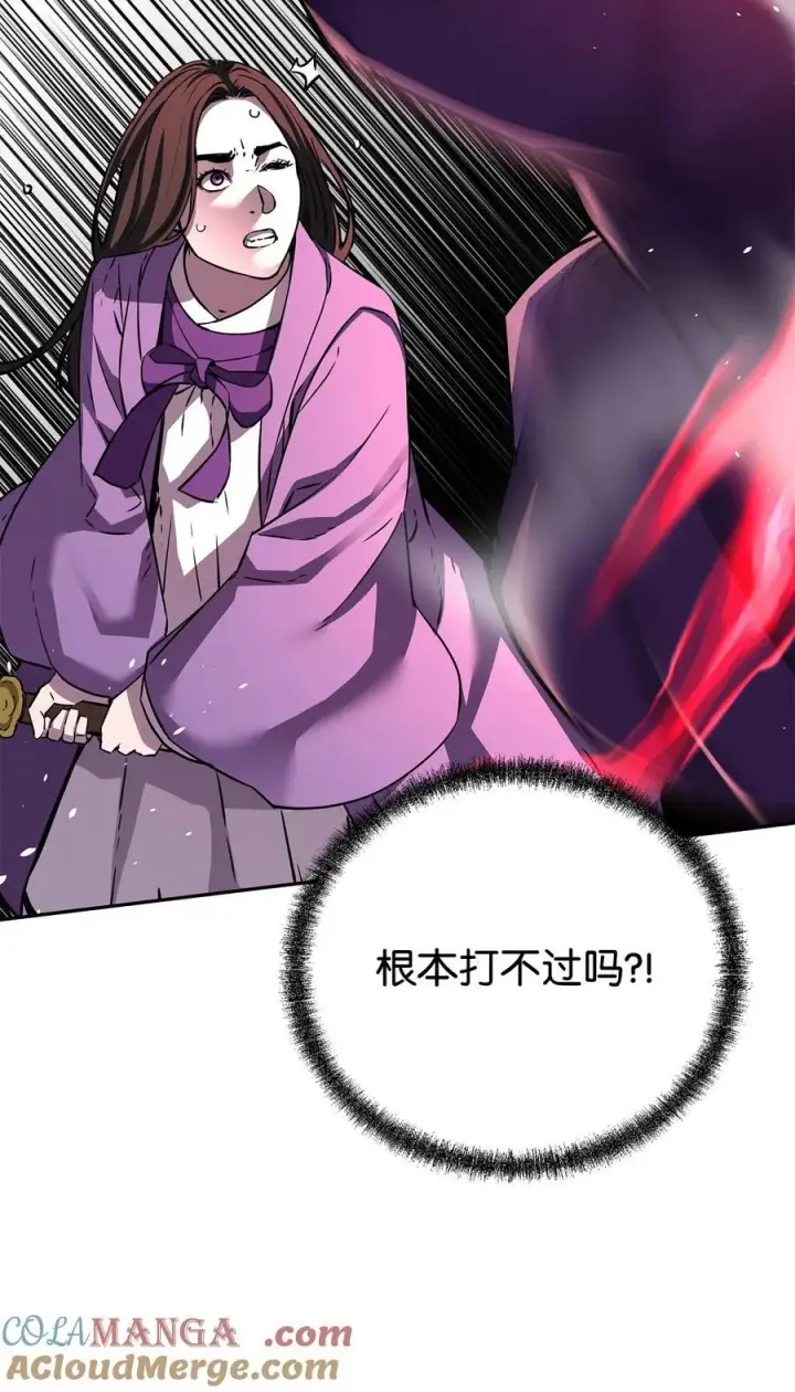 《不死王的轮回》115 各有突破图25