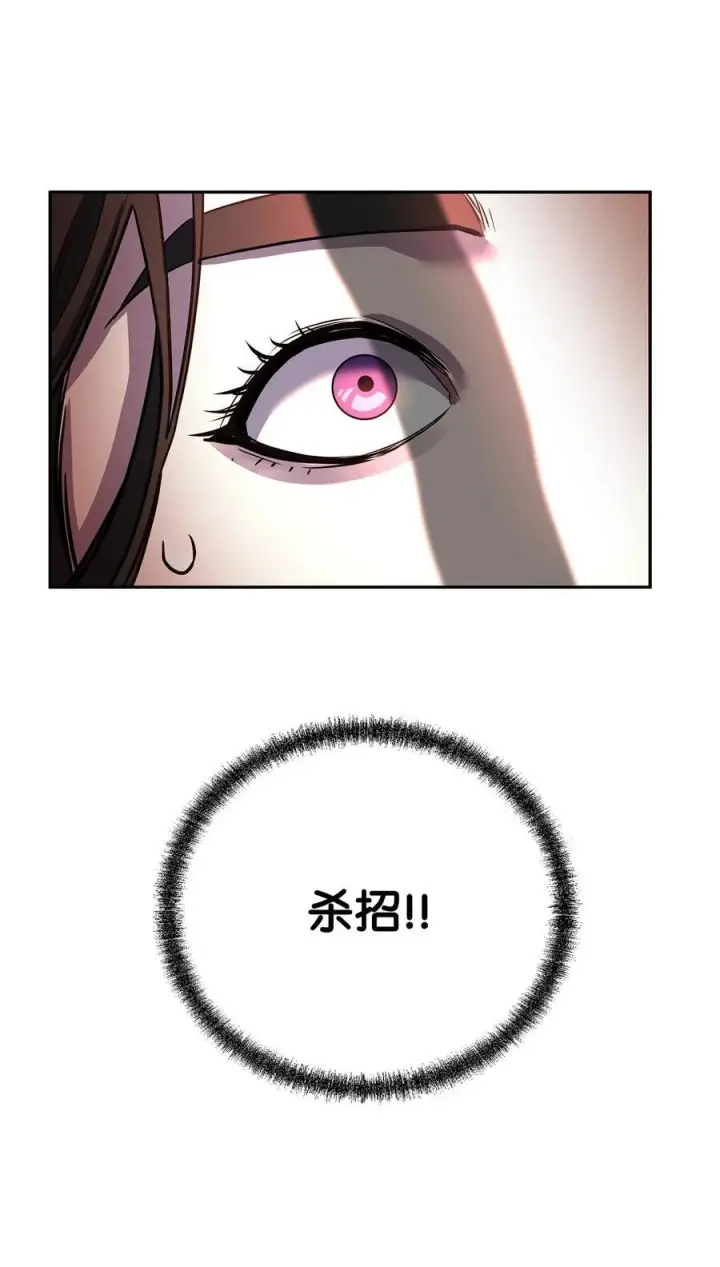 《不死王的轮回》115 各有突破图26