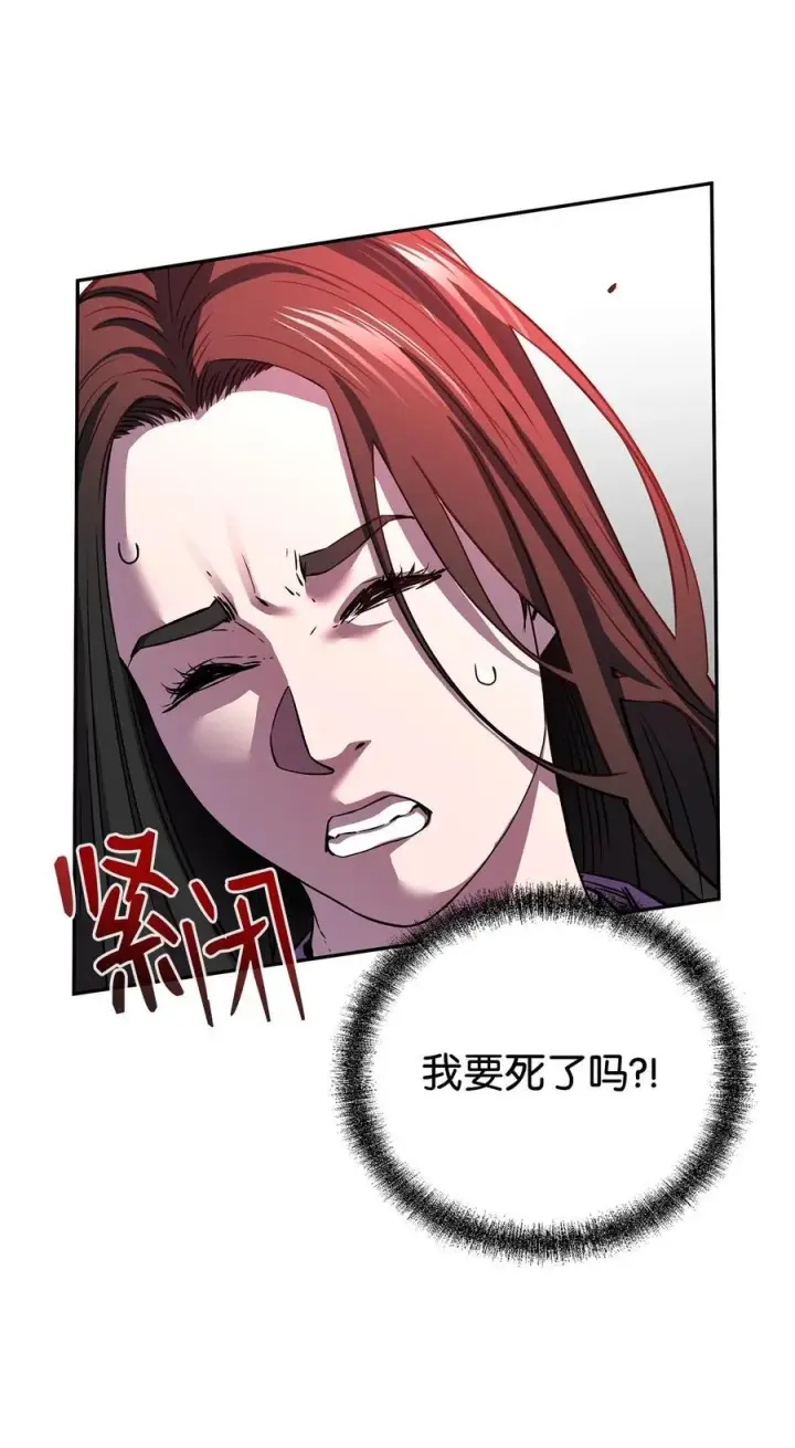 《不死王的轮回》115 各有突破图27