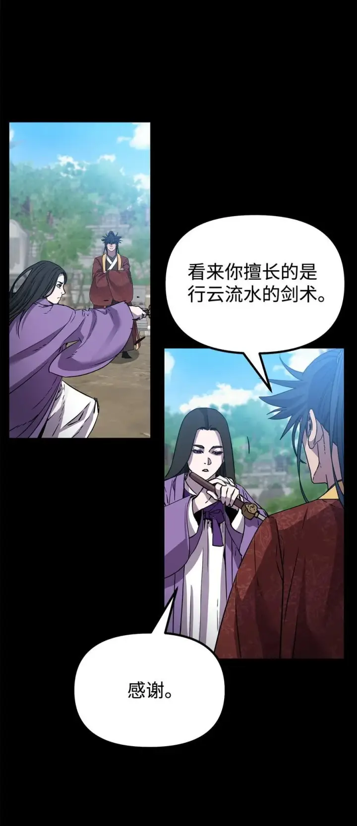 《不死王的轮回》115 各有突破图30