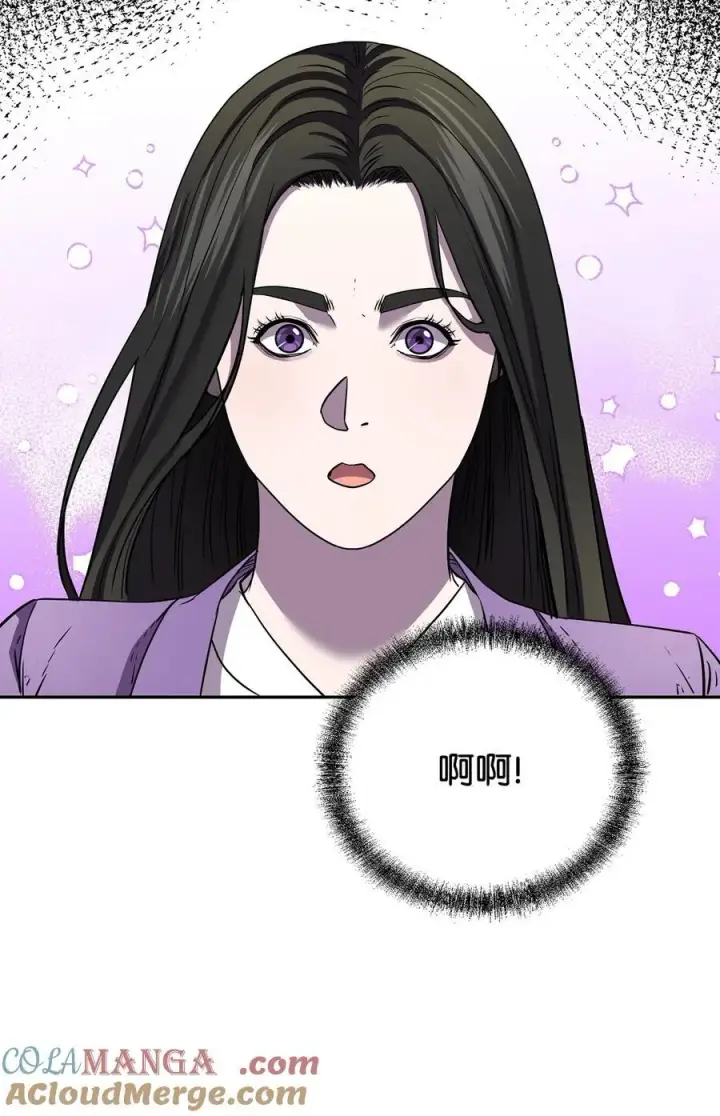 《不死王的轮回》115 各有突破图33