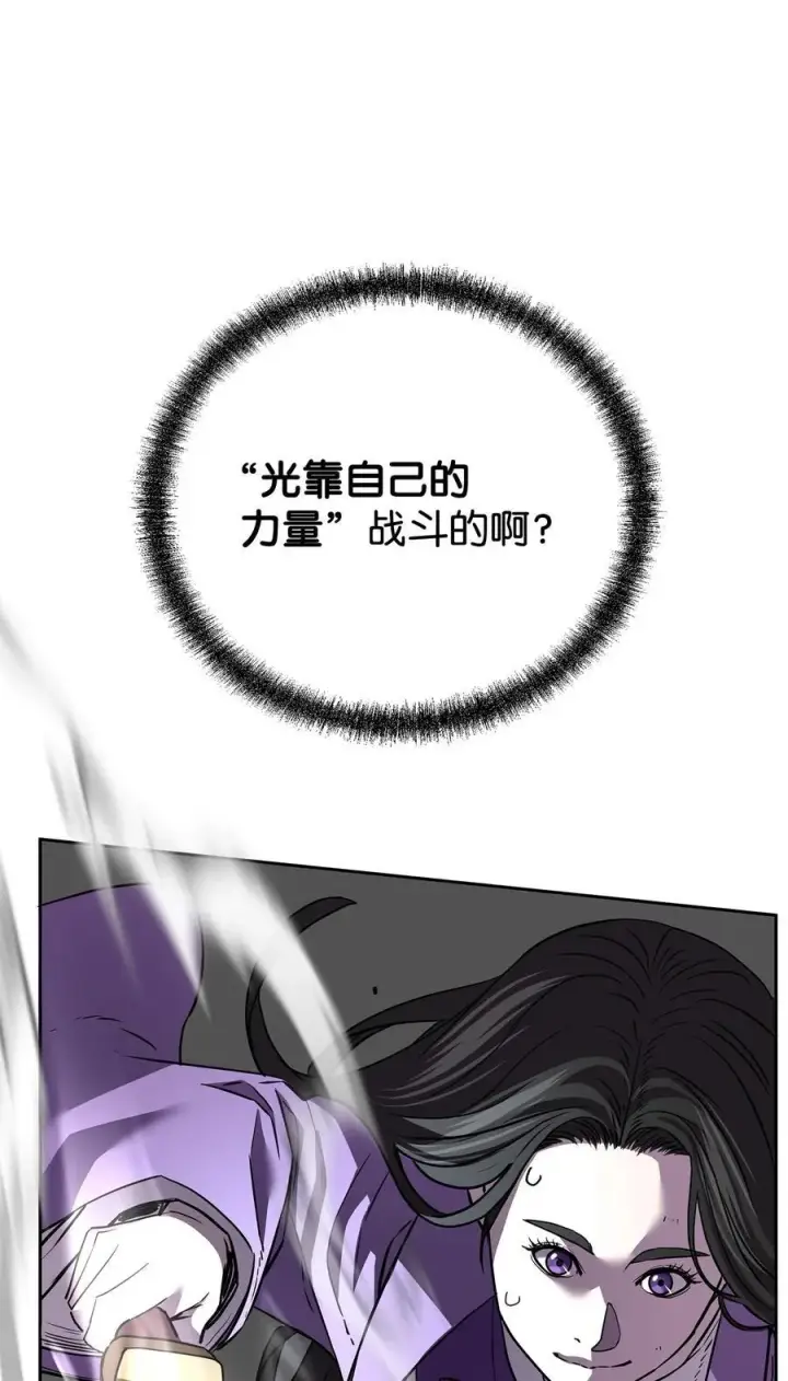 《不死王的轮回》115 各有突破图36