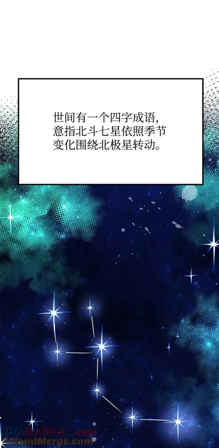 《不死王的轮回》115 各有突破图41