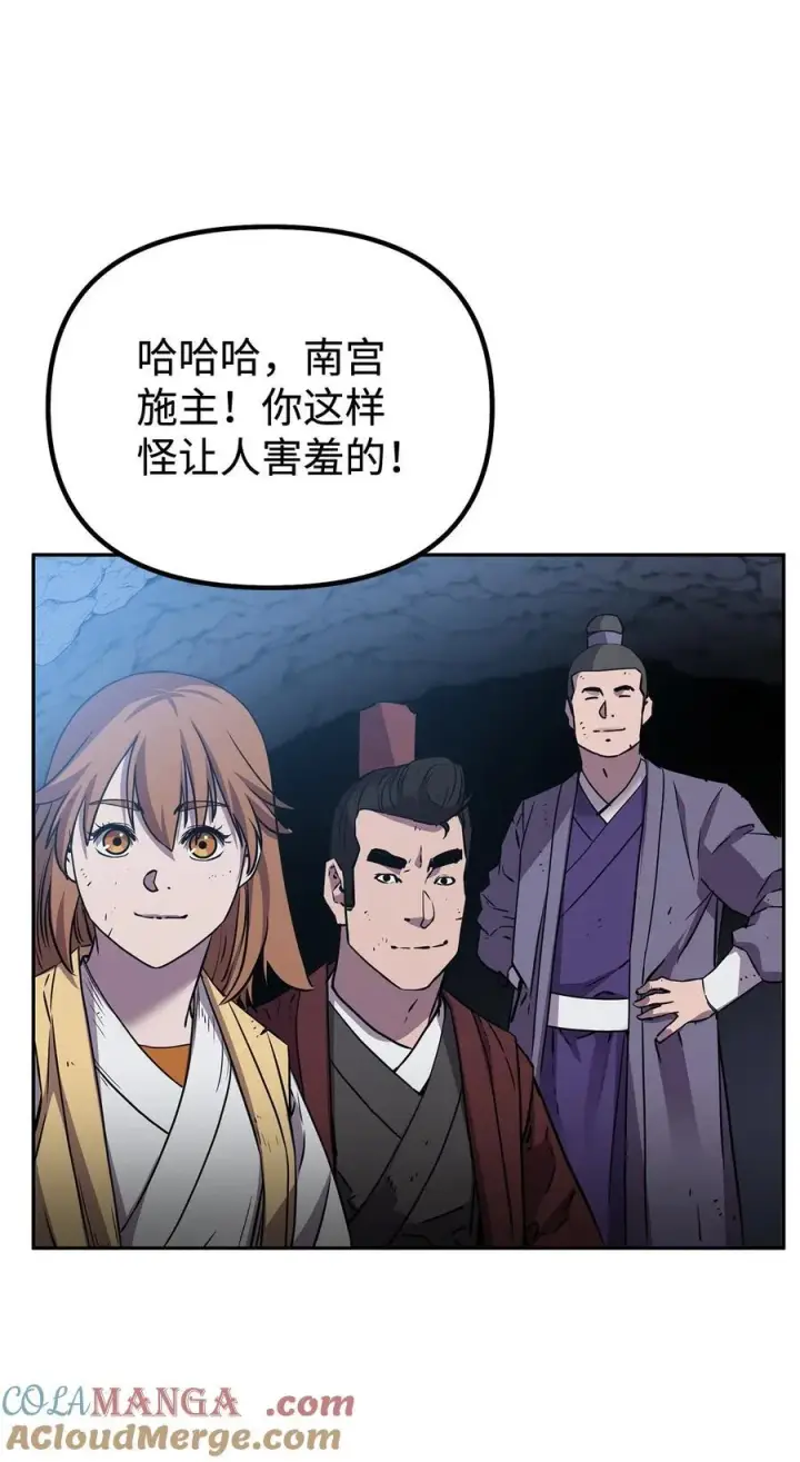 《不死王的轮回》115 各有突破图57