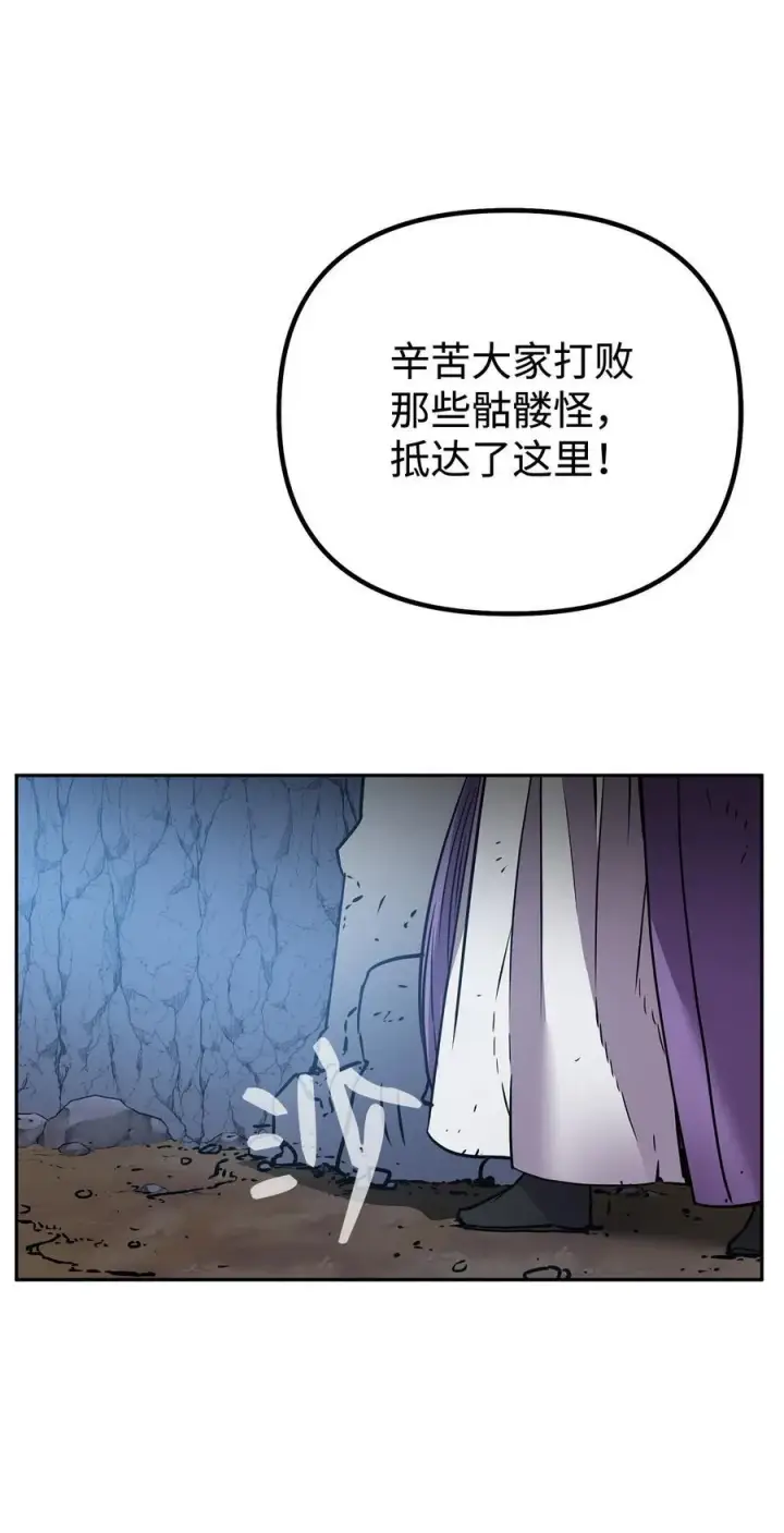《不死王的轮回》115 各有突破图58