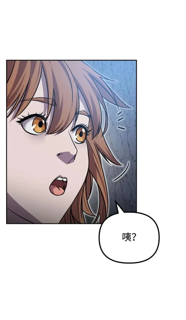 《不死王的轮回》115 各有突破图59