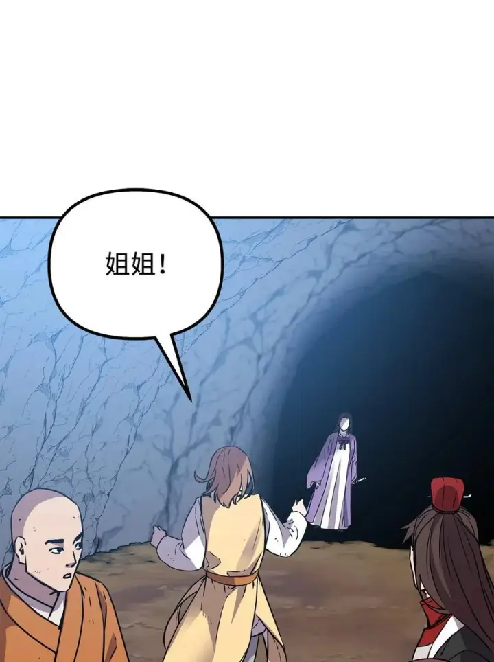 《不死王的轮回》115 各有突破图60