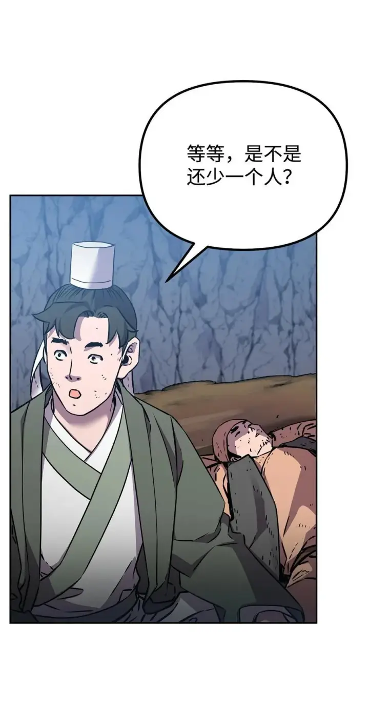 《不死王的轮回》115 各有突破图64