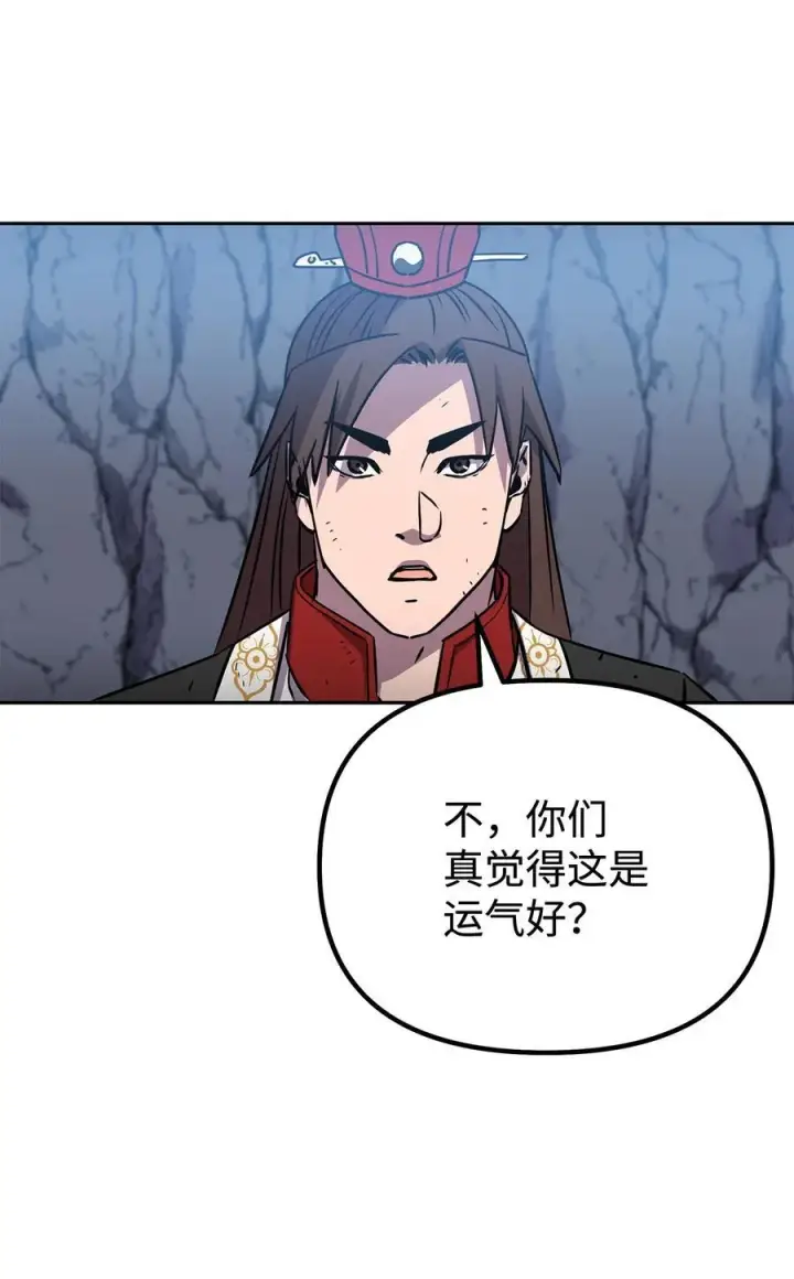 《不死王的轮回》115 各有突破图70