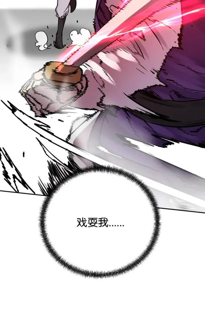 《不死王的轮回》115 各有突破图8