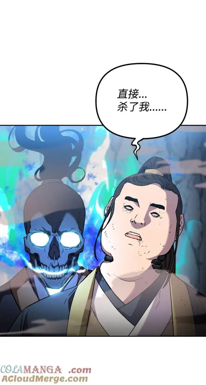 《不死王的轮回》115 各有突破图81