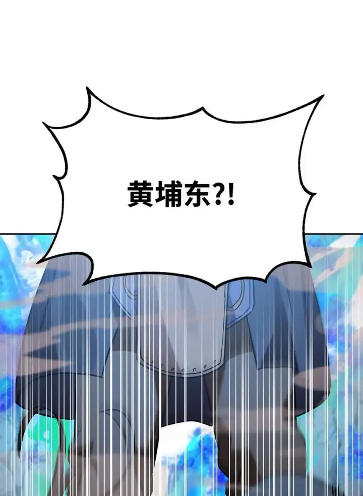 《不死王的轮回》115 各有突破图82