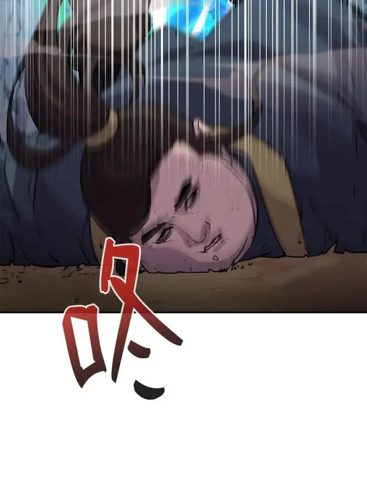 《不死王的轮回》115 各有突破图83