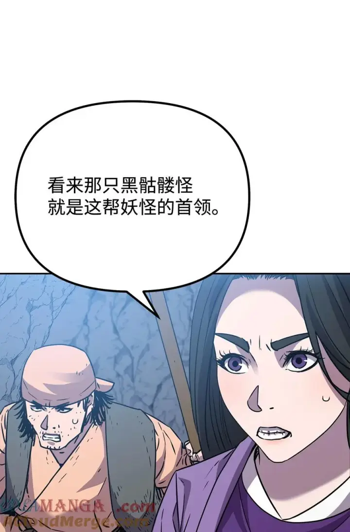 《不死王的轮回》115 各有突破图85