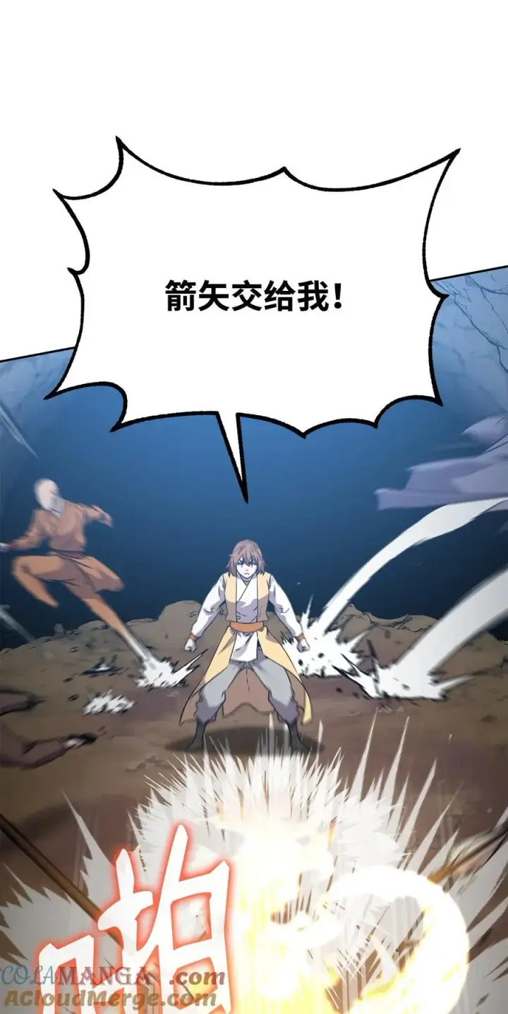 《不死王的轮回》115 各有突破图89