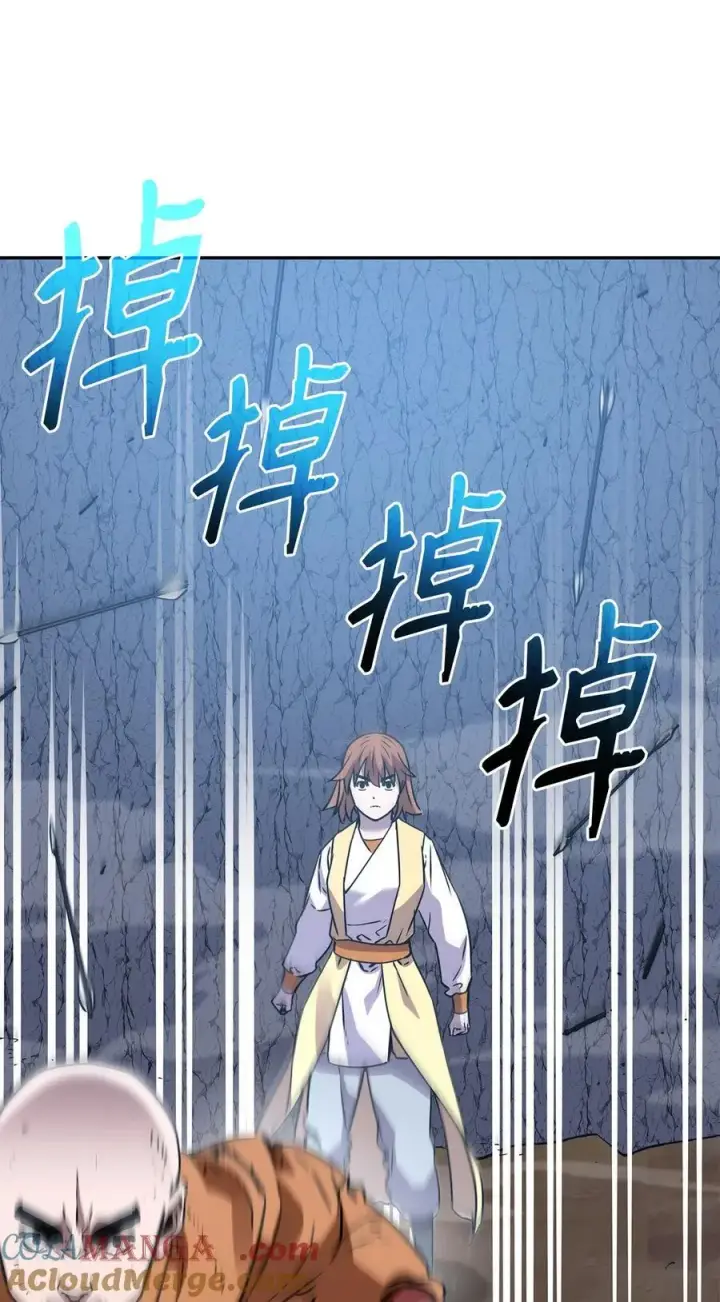 《不死王的轮回》115 各有突破图93