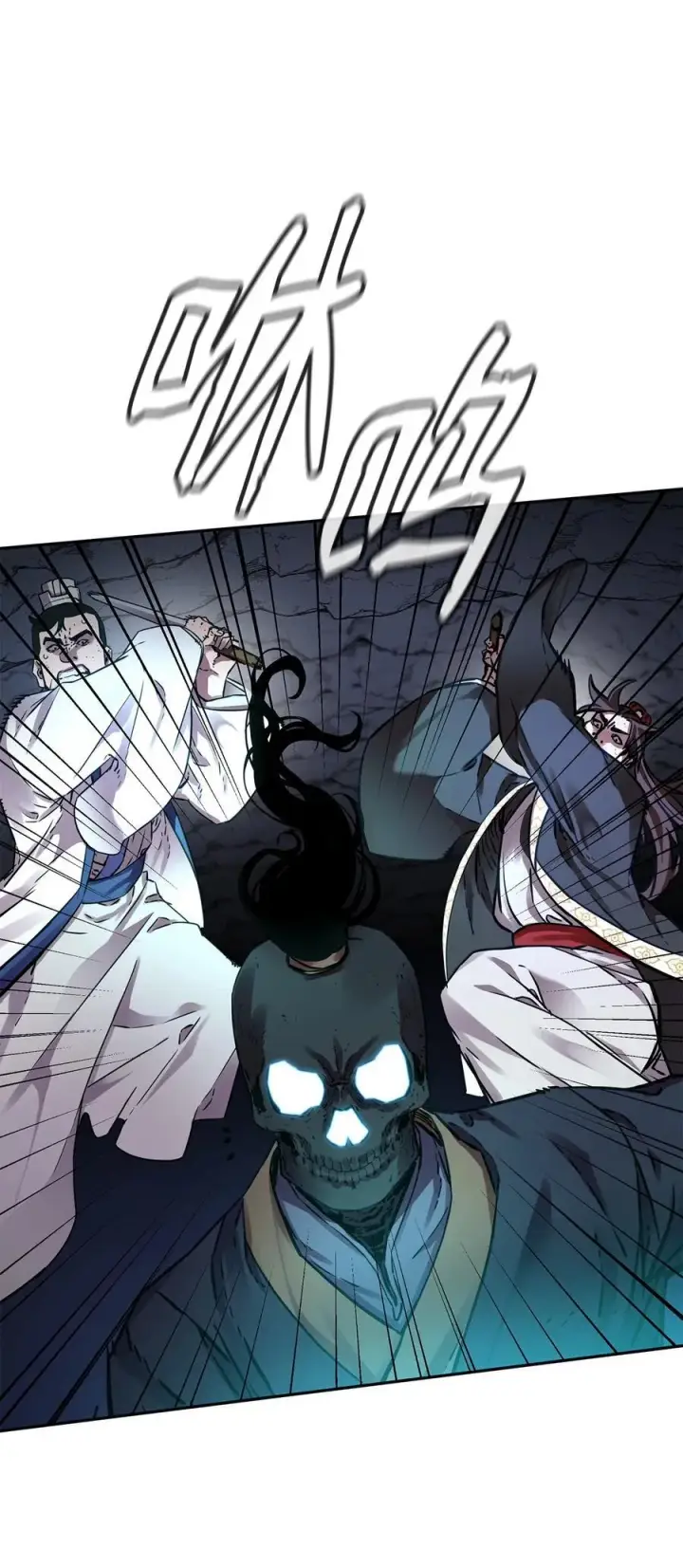 《不死王的轮回》116 化境之战图10