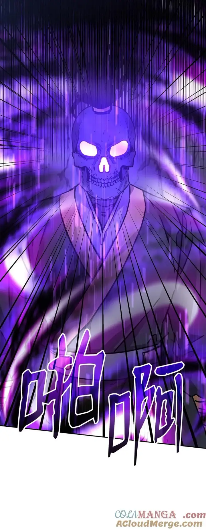 《不死王的轮回》116 化境之战图101