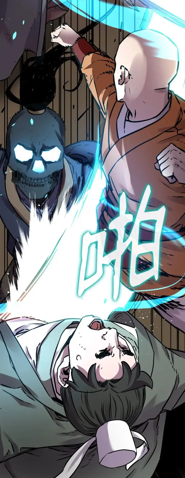 《不死王的轮回》116 化境之战图14