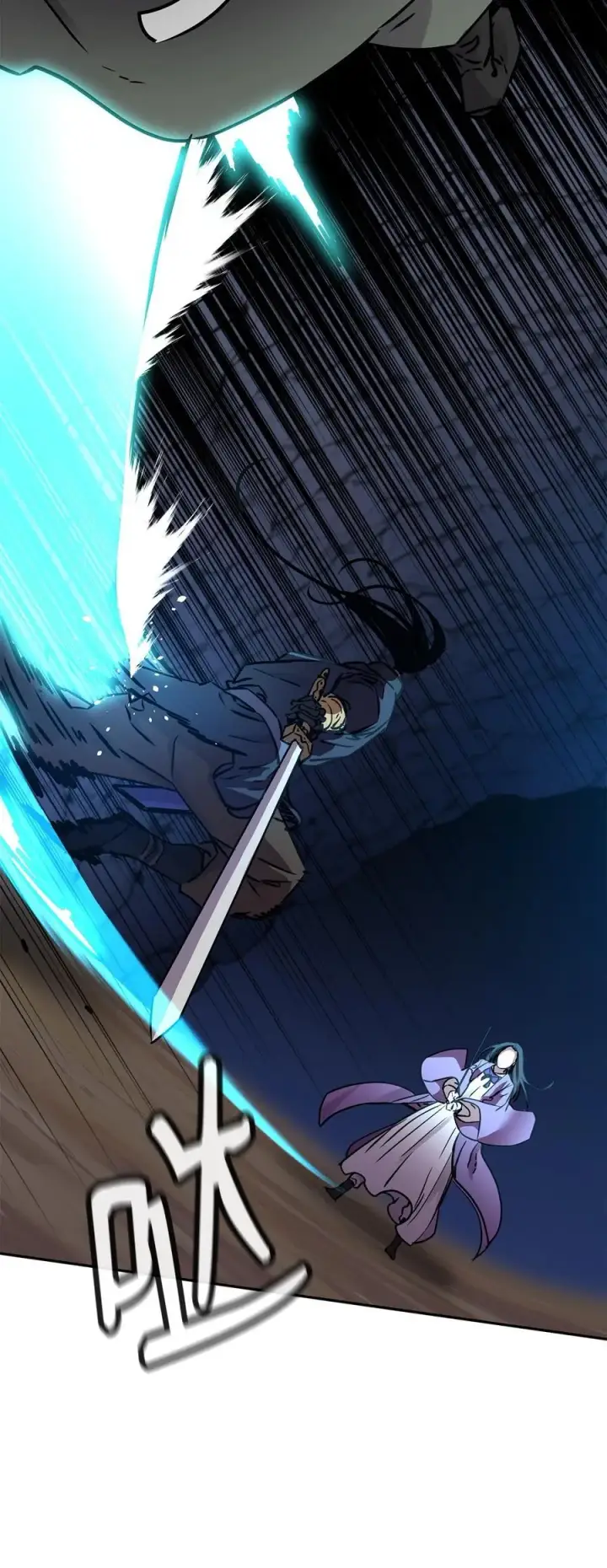 《不死王的轮回》116 化境之战图15