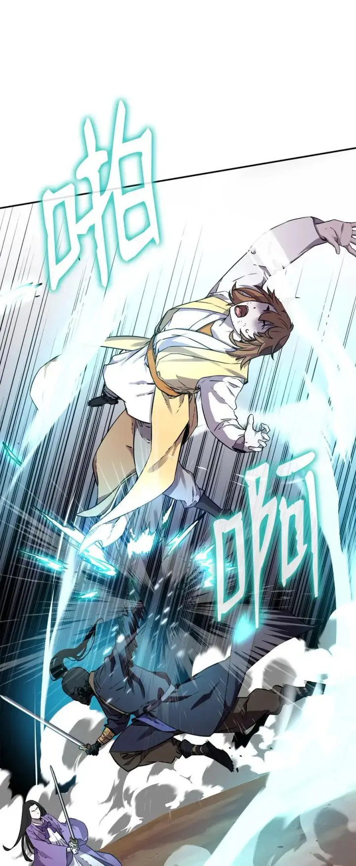 《不死王的轮回》116 化境之战图20