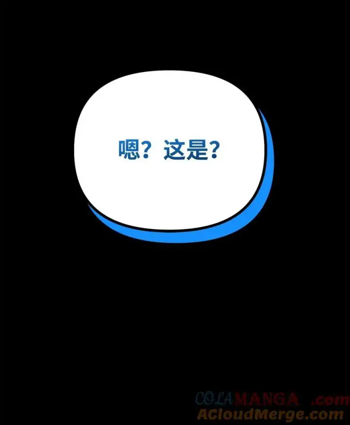 《不死王的轮回》116 化境之战图29