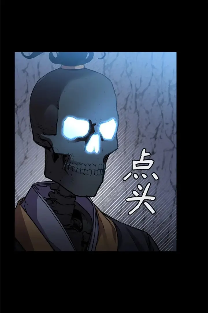 《不死王的轮回》116 化境之战图34