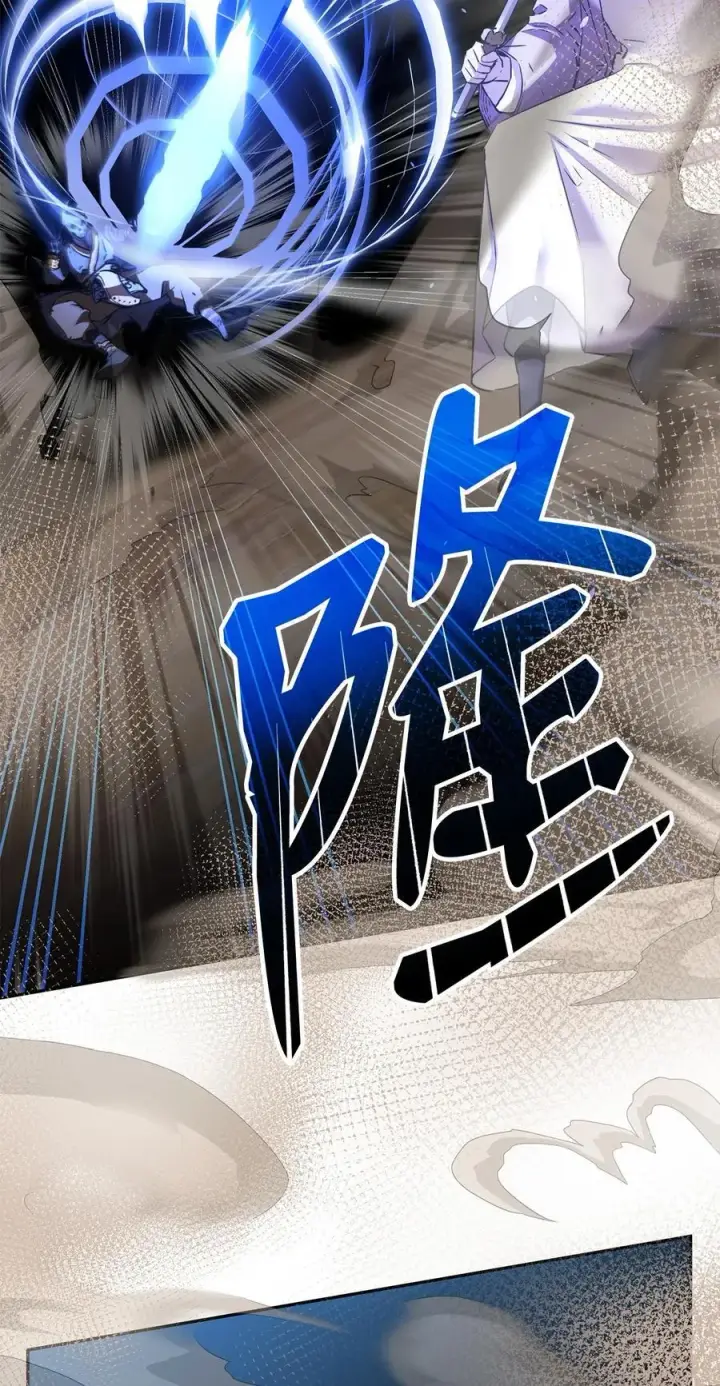 《不死王的轮回》116 化境之战图43