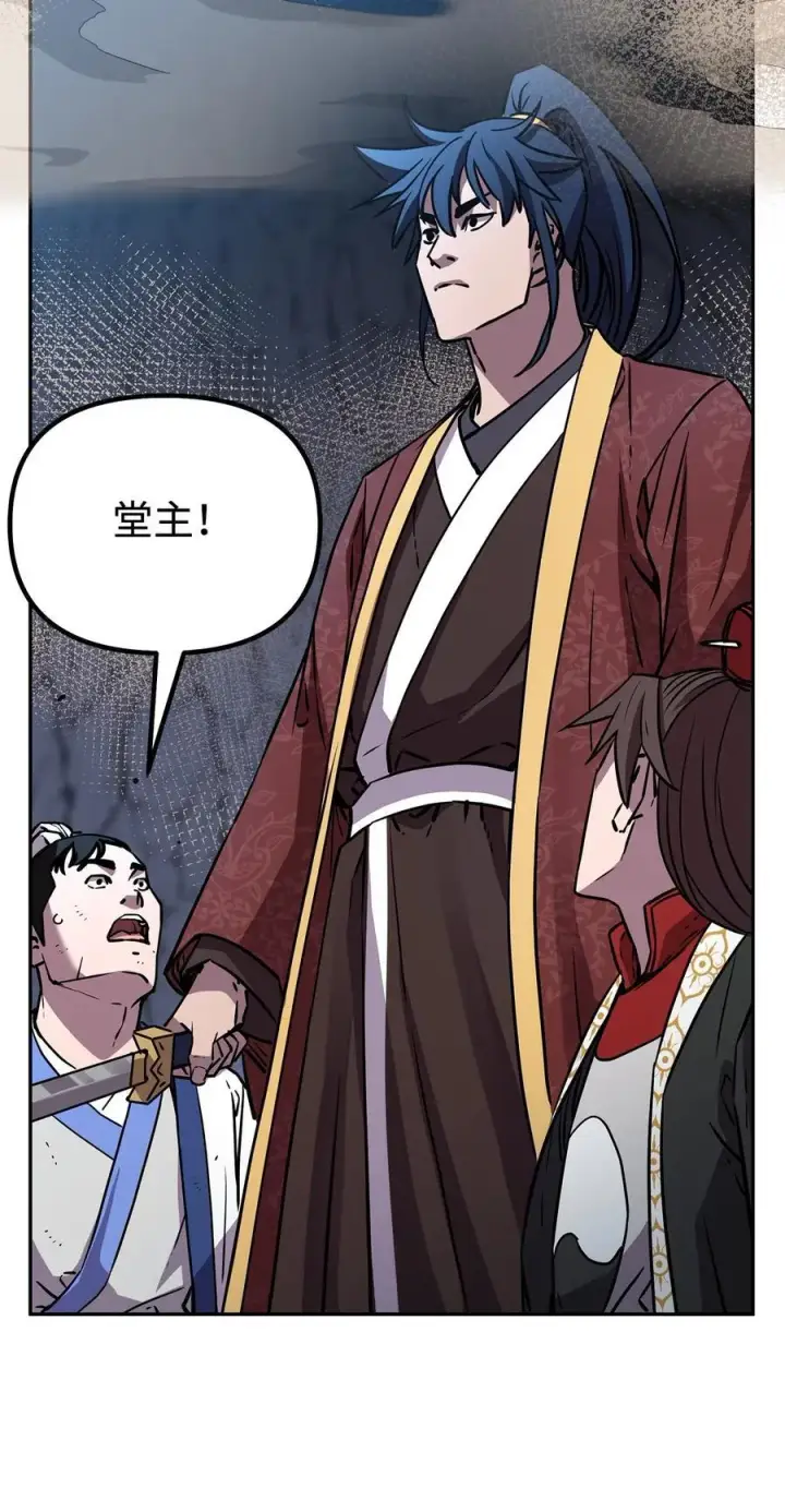 《不死王的轮回》116 化境之战图44