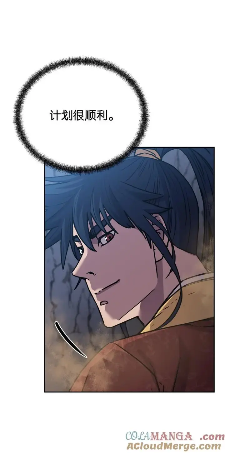 《不死王的轮回》116 化境之战图45