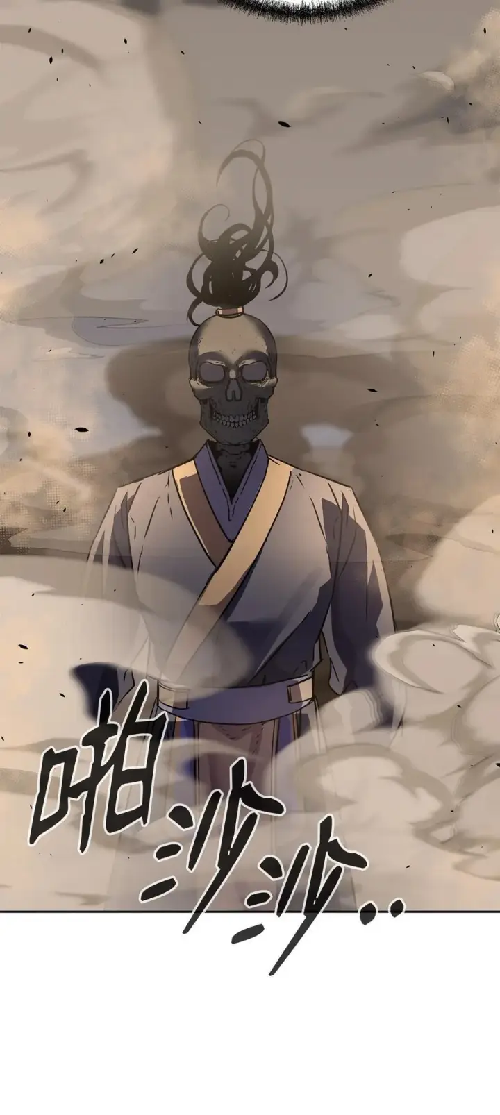 《不死王的轮回》116 化境之战图48