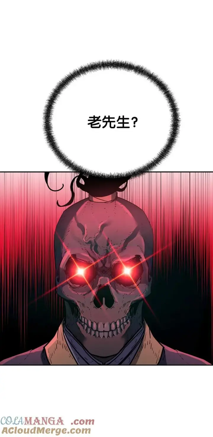 《不死王的轮回》116 化境之战图49